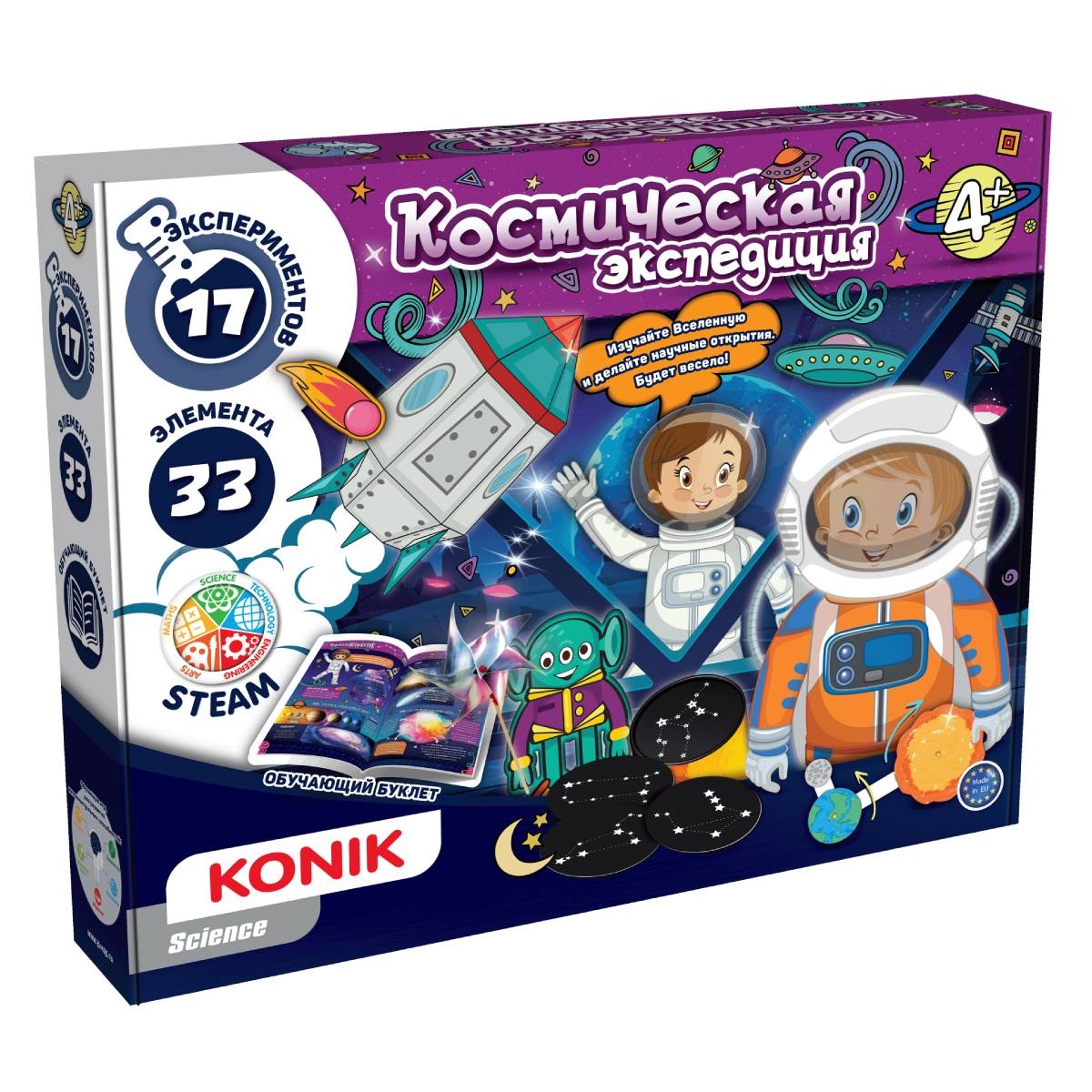 Фото Набор для творчества Konik Science Космическая экспедиция
