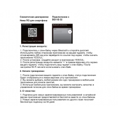 дополнительные фото