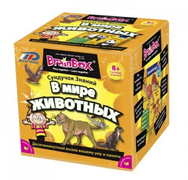    Brainbox   