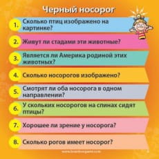 дополнительные фото