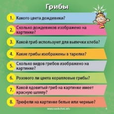 дополнительные фото