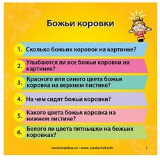 дополнительные фото