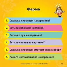 дополнительные фото