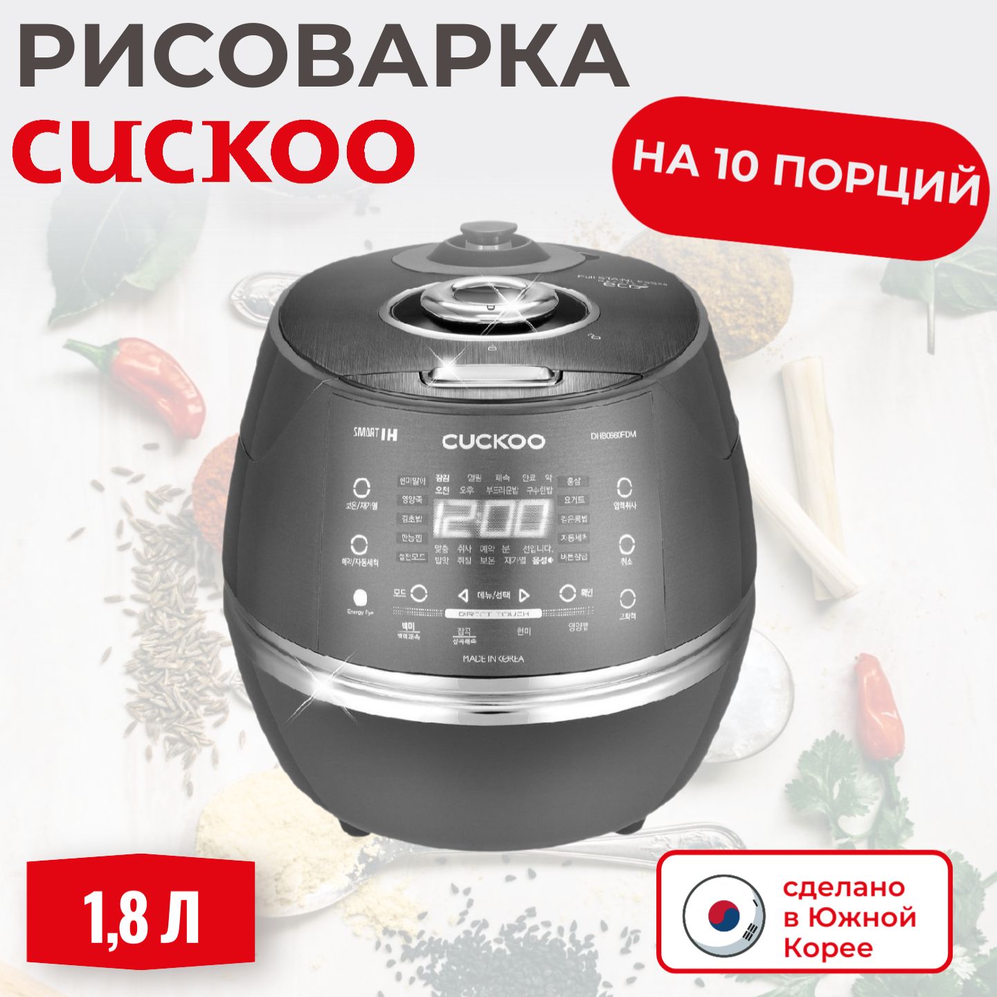 Фото Рисоварка Cuckoo CRP-CHP1010FD индукционная на 10 порций - темно-серебристая