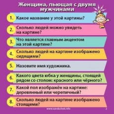 �������������� ����