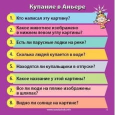 �������������� ����