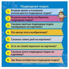 дополнительные фото