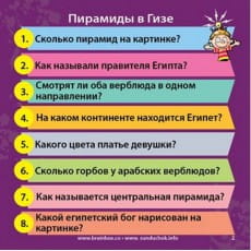 дополнительные фото