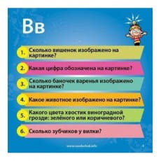 дополнительные фото