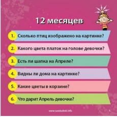 дополнительные фото
