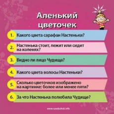 дополнительные фото
