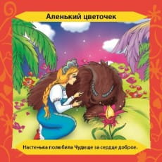 дополнительные фото
