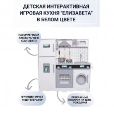 дополнительные фото