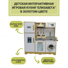 дополнительные фото