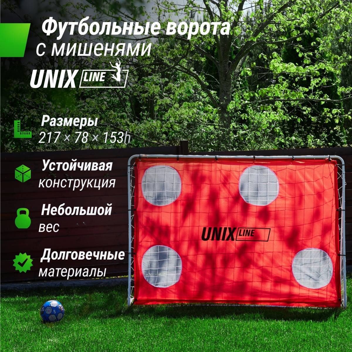 ���� ������ ���������� ���������� Unix Line �������� 217x153 �� � ��������