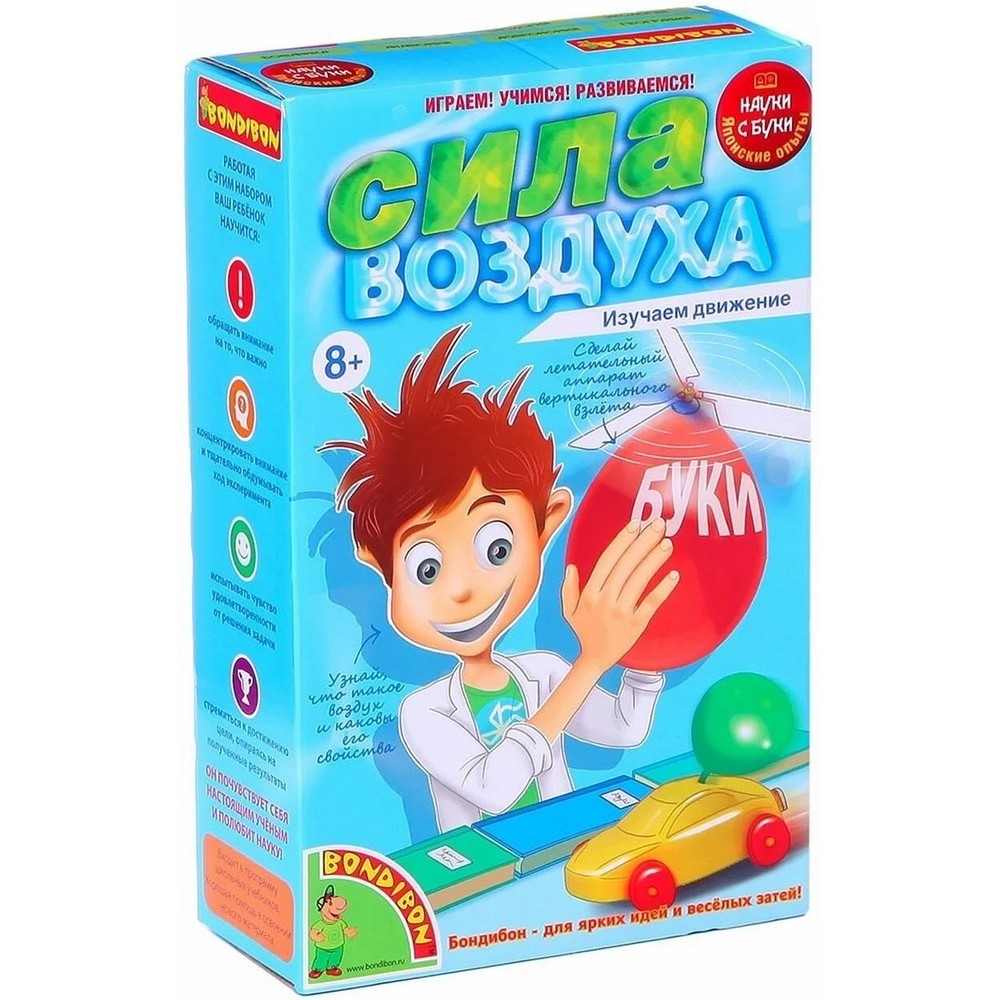 Фото Набор Bondibon Японские опыты Науки с Буки - Сила воздуха