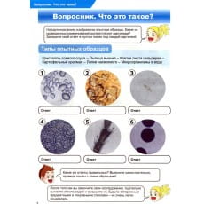 дополнительные фото