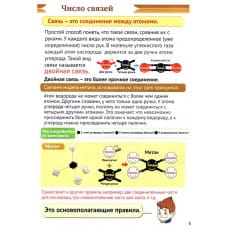 дополнительные фото