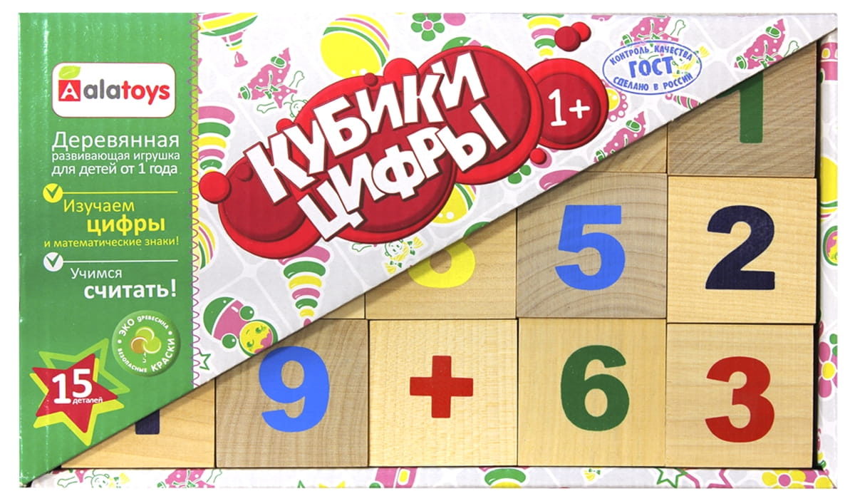 Фото Деревянные неокрашенные кубики Alatoys Цифры - 15 штук