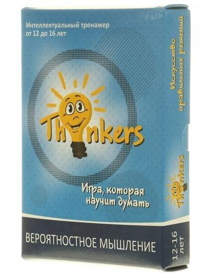    Thinkers   (12-16 )