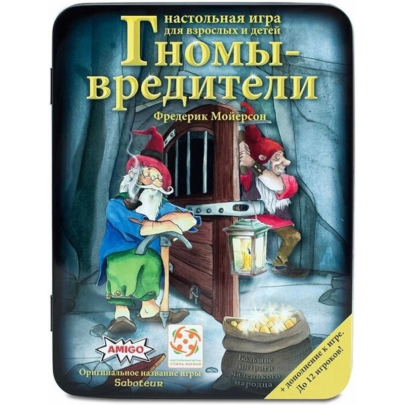 Фото Настольная игра Стиль жизни Гномы - вредители