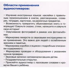 дополнительные фото